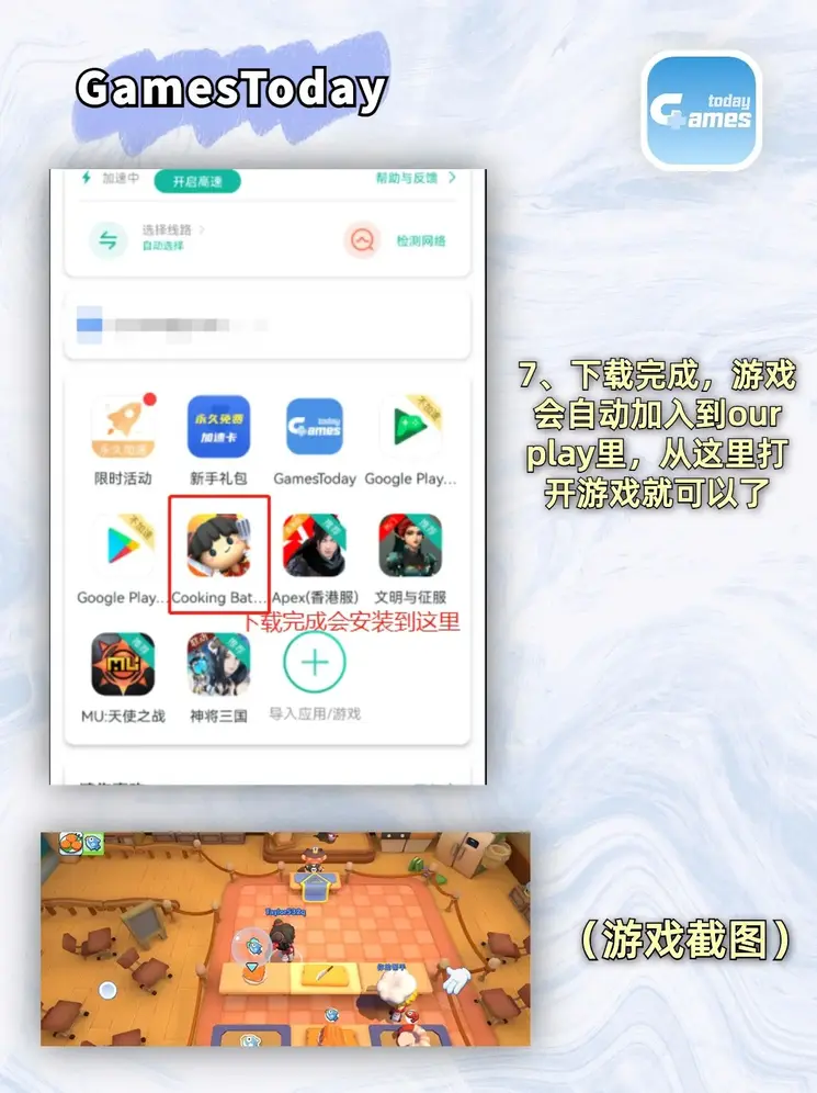 米博登陆qq截图3